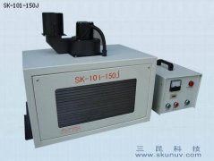 加裝型UV光固化機(jī)（聲學(xué)喇叭 音圈膜UV膠水光固化機(jī)）SK-101-150J