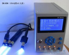 UV-LED點光源UV光固化機(jī)SK-004