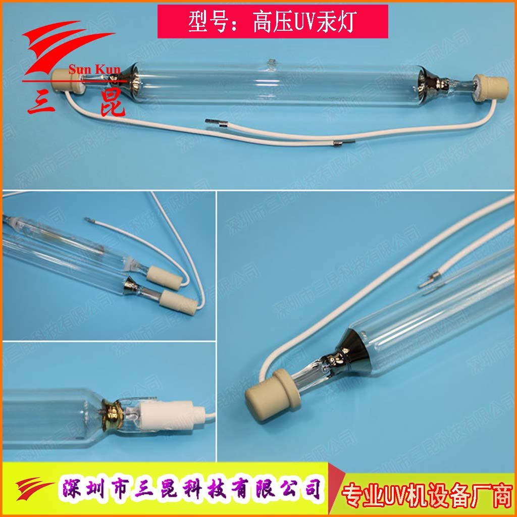 定制UV燈管,，310-410nm波長,，400W-18kw功率，適配UV照射機(jī)