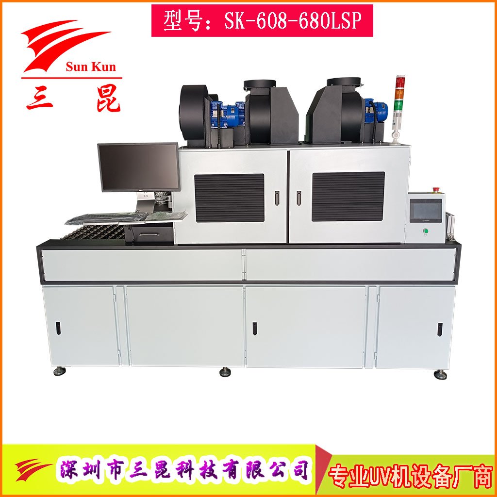 雙面PCB線路板UV固化爐,PCB線路板UV干燥設備,節(jié)能型PCB線路板UV固化機