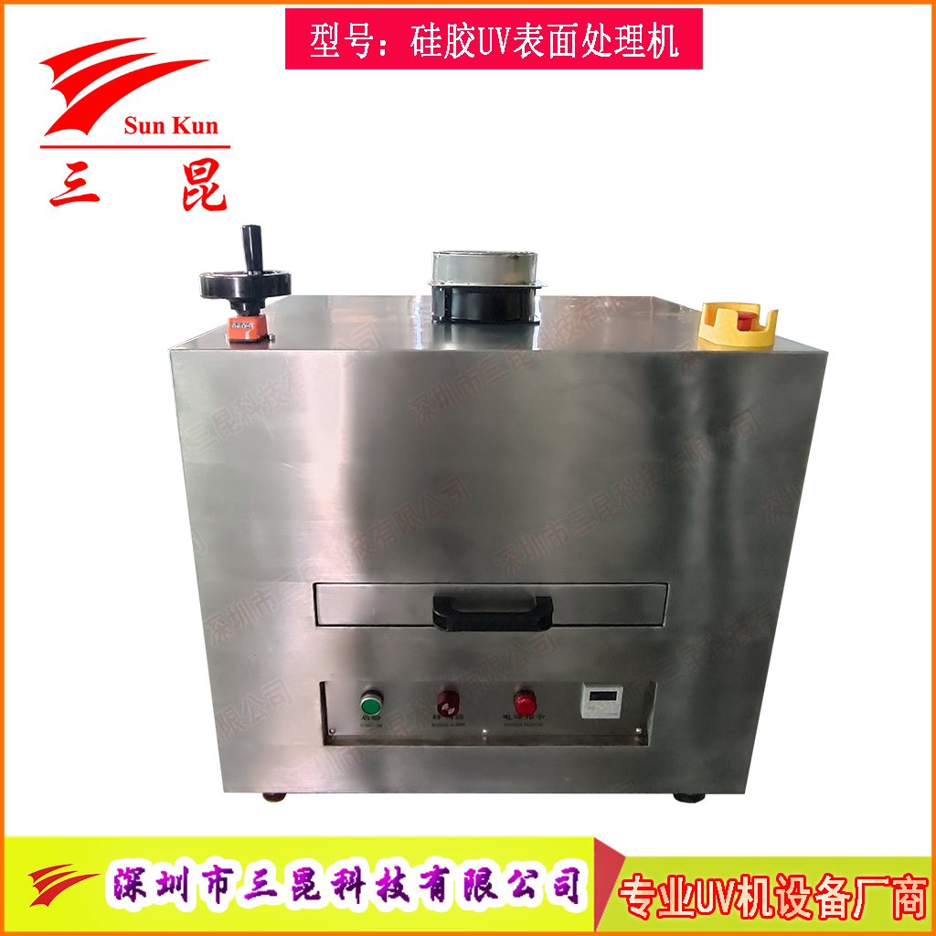 硅膠UV表面處理機(jī)活化機(jī),，爽滑防塵抽屜UV改質(zhì)機(jī),，抽屜式硅膠UV光氧改質(zhì)機(jī)